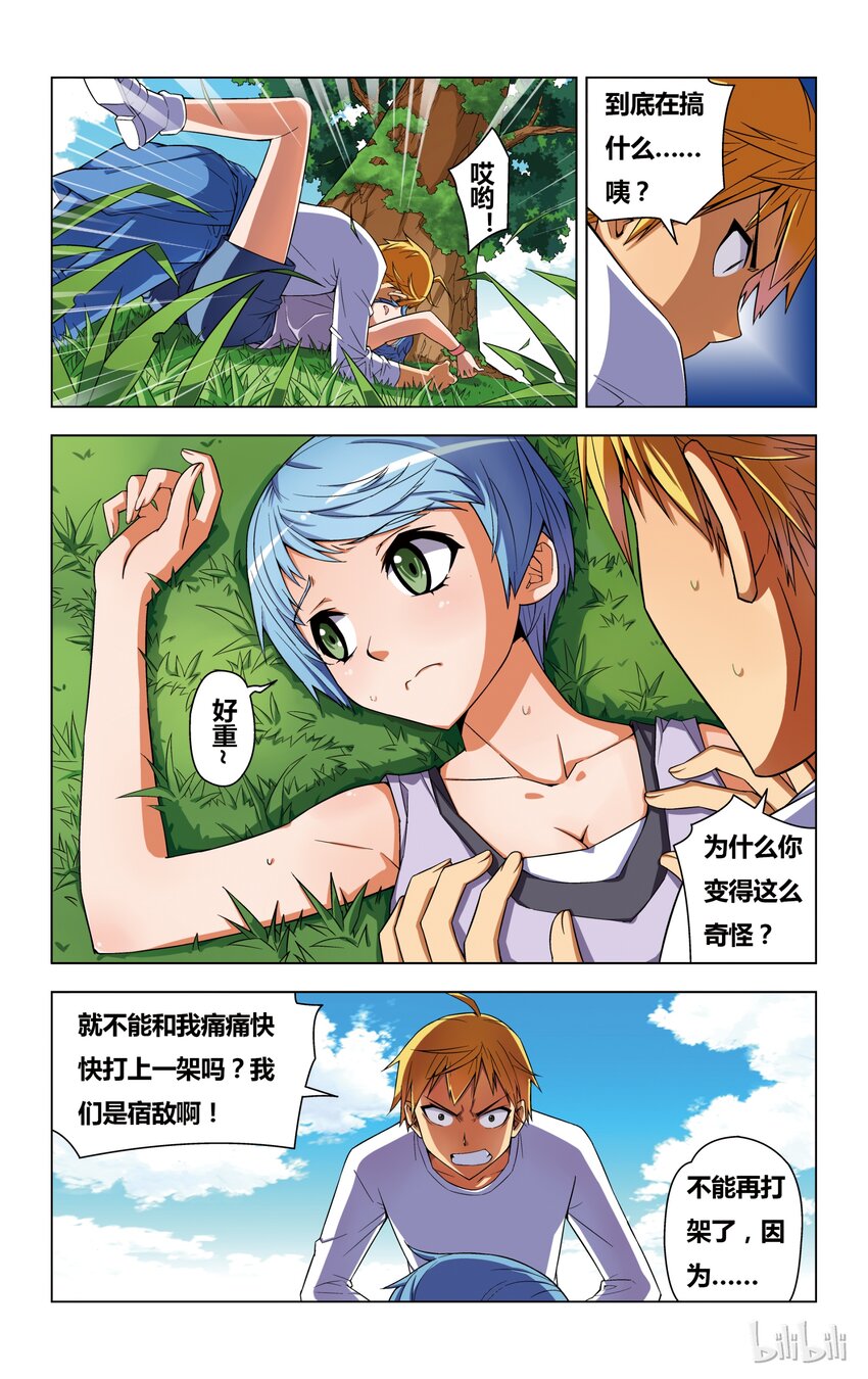 1 小霸王归来16