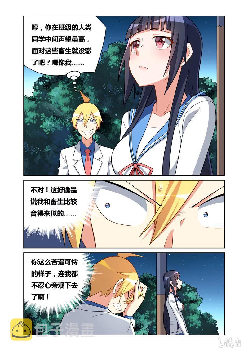 77 路灯下的少女5