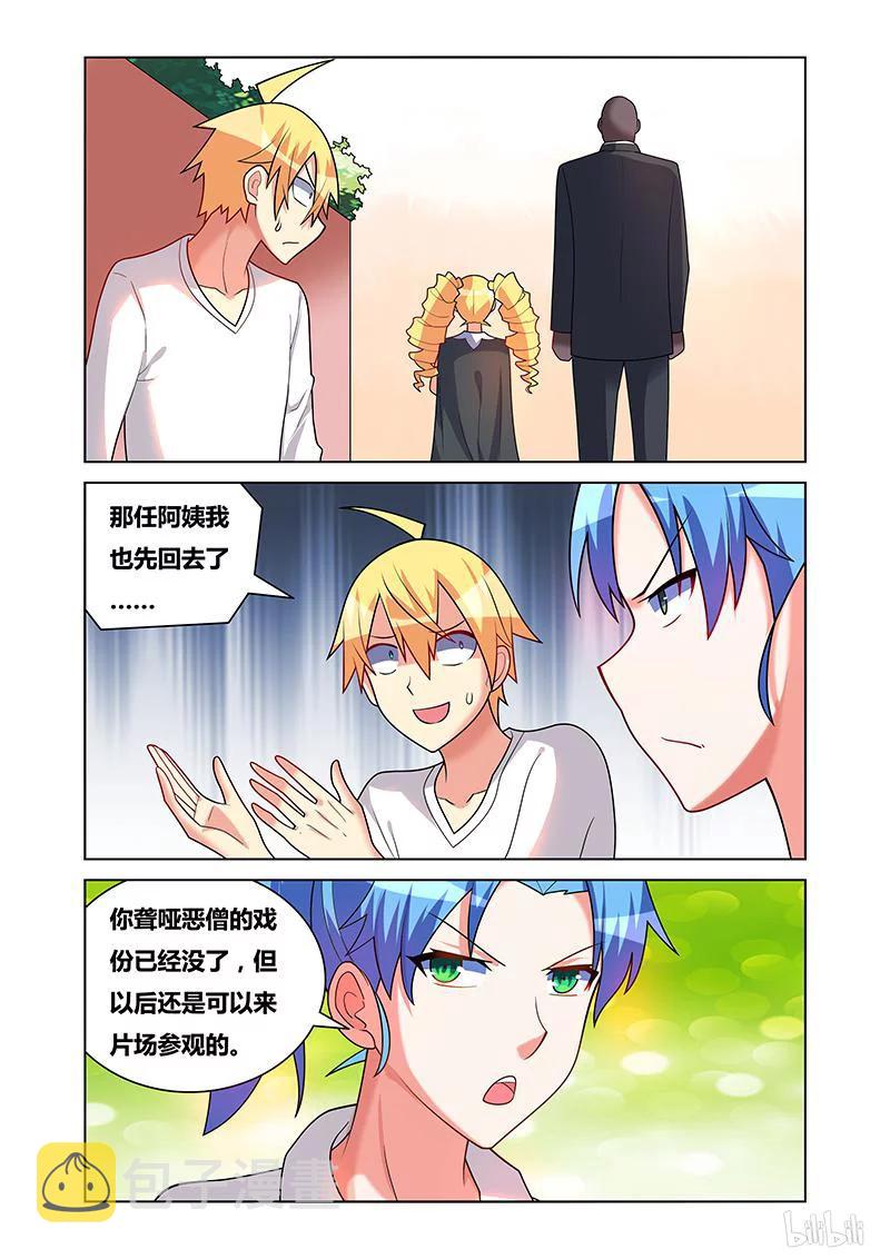 171 表白前奏3