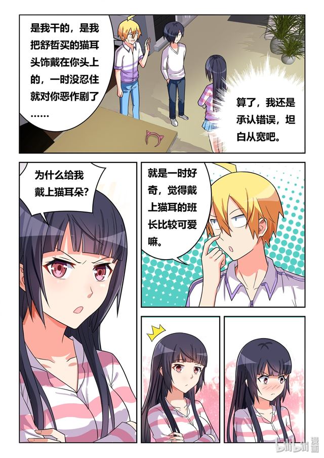 454 慈善事业2