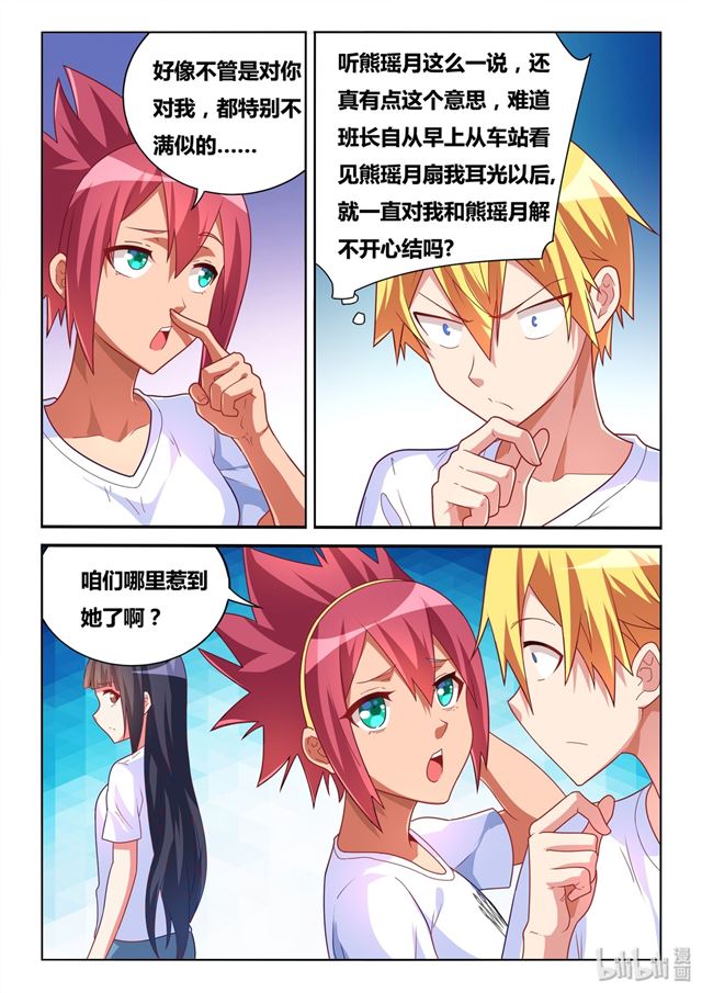 478 难解心结？12