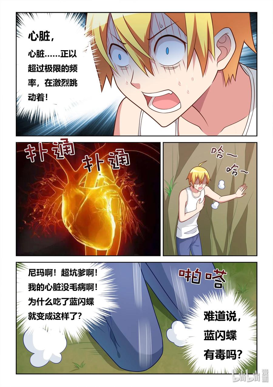 532 要说的话3