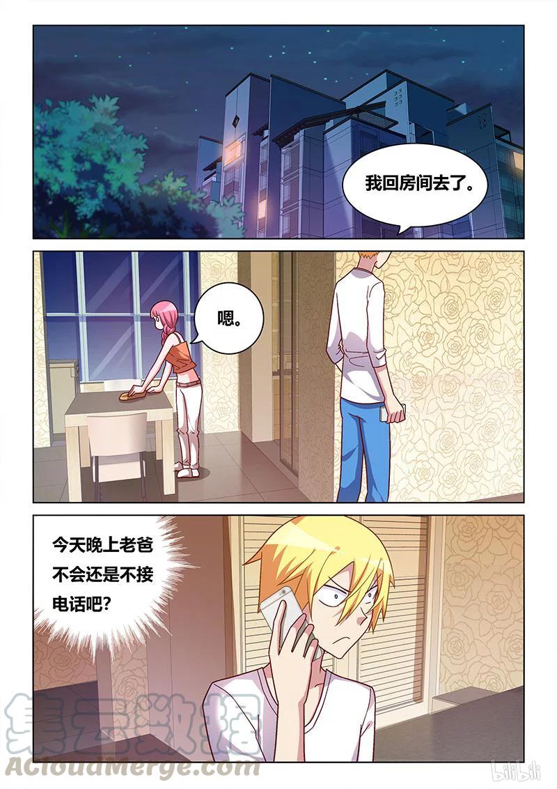 342 奉承班长8