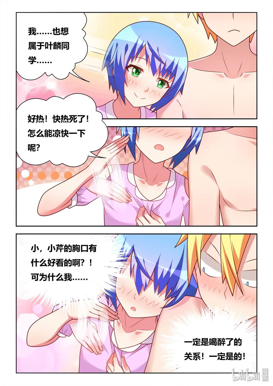 517 灌酒7