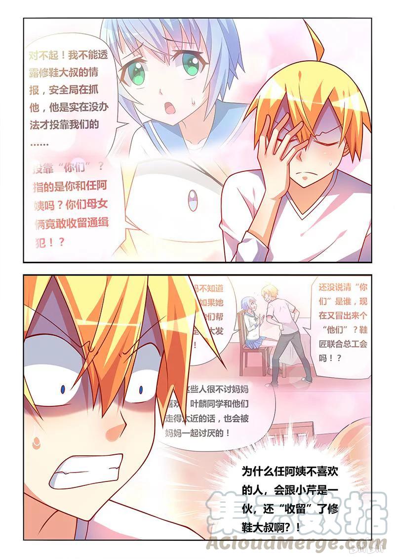 349 生杀予夺2