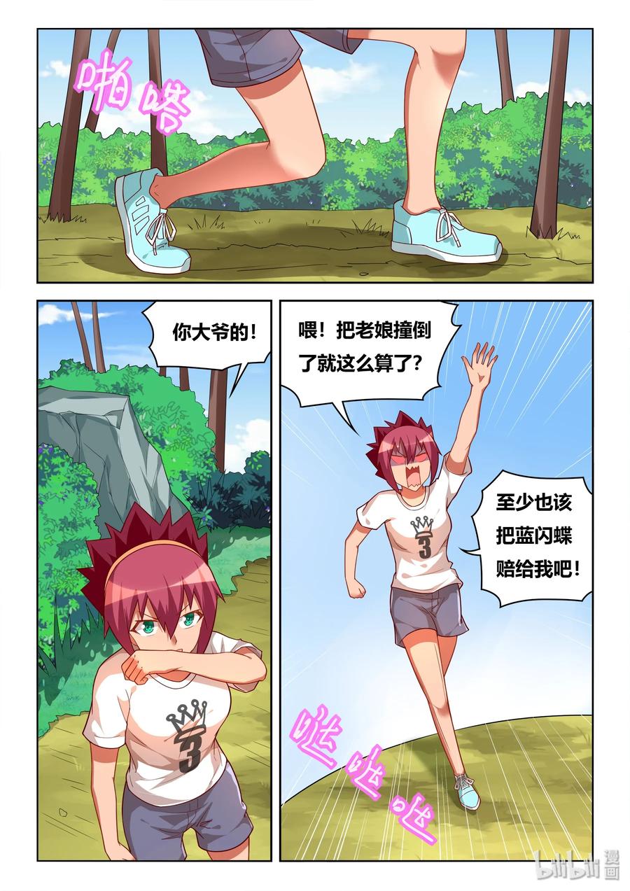 529 混乱的战场5