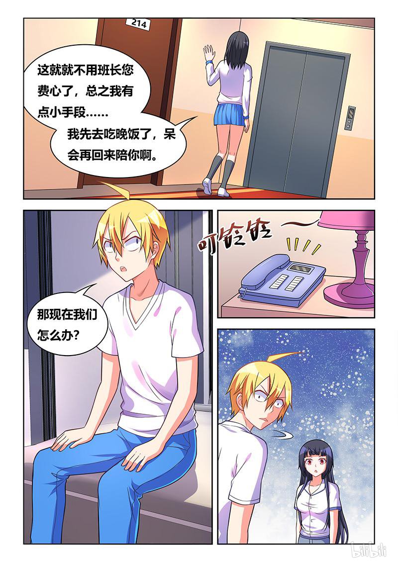 421 电子门事故12