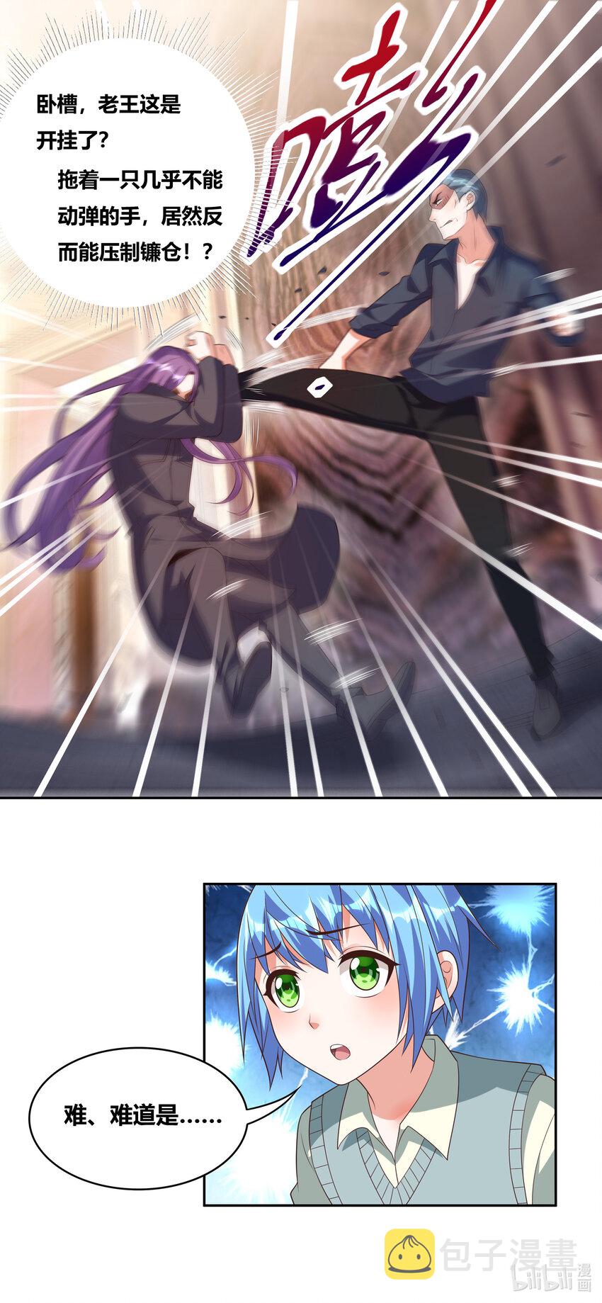 734 挟持人质5