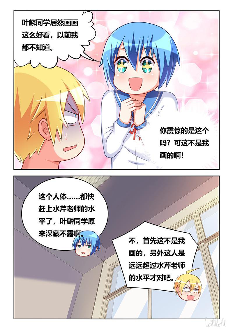 413 艺术画作7