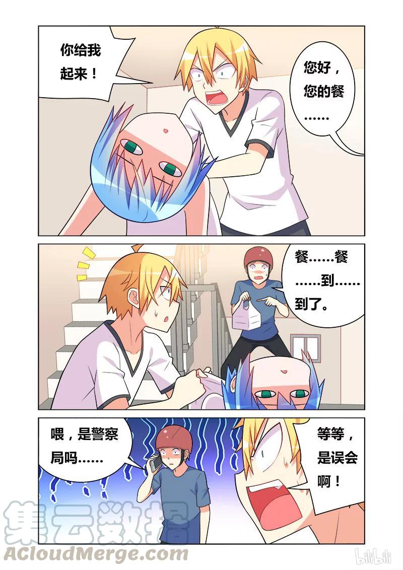 140 阴谋败露4