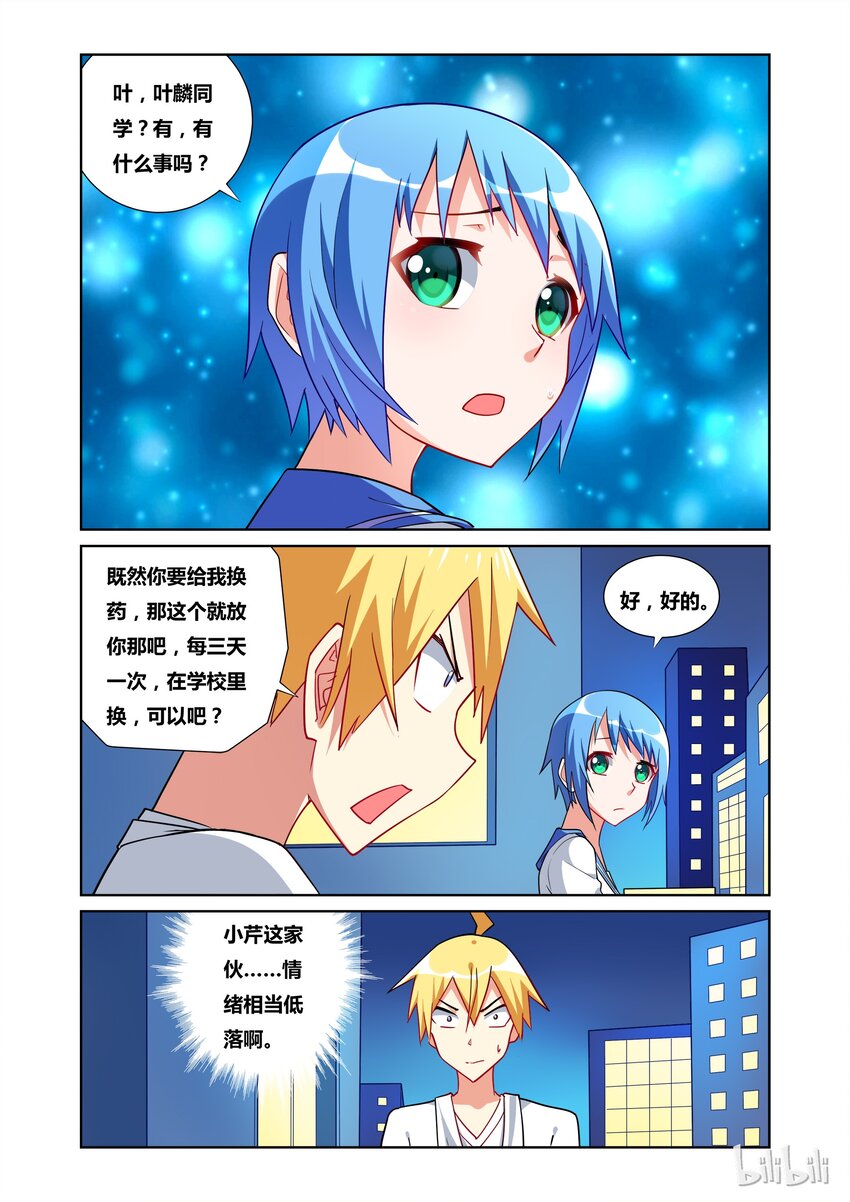 36 正常现象11