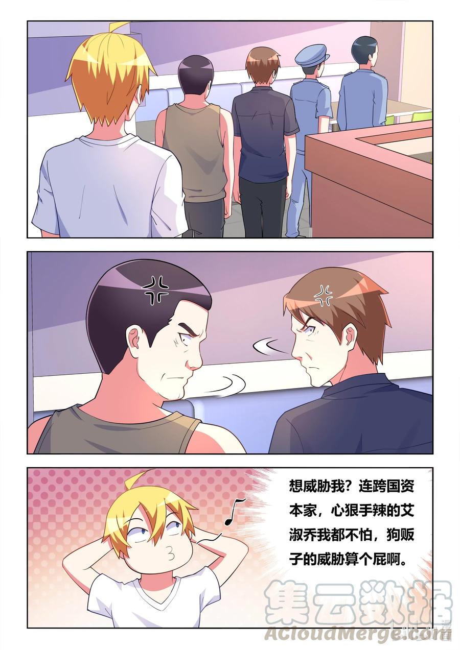 595 黑手现身6