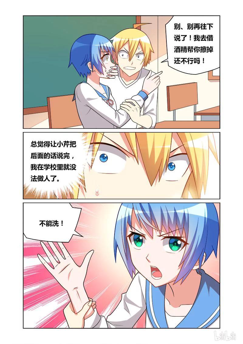 126 公主抱1