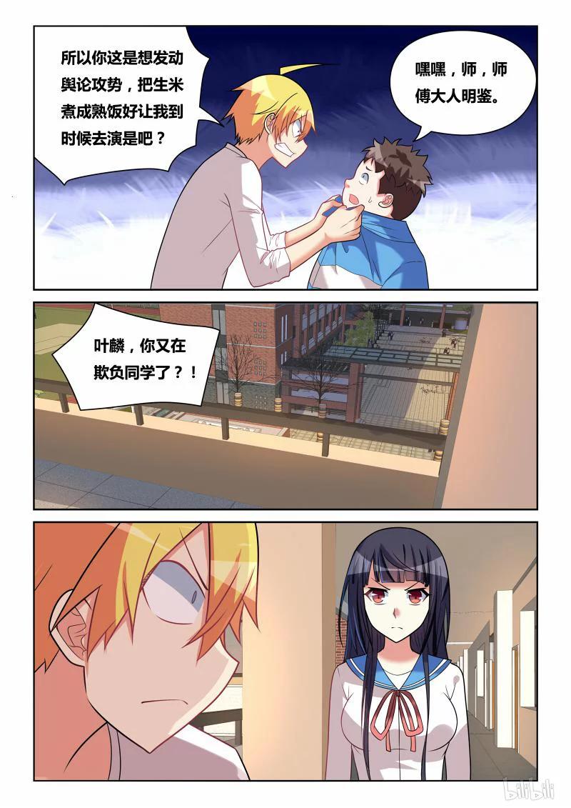 222 生米熟饭11