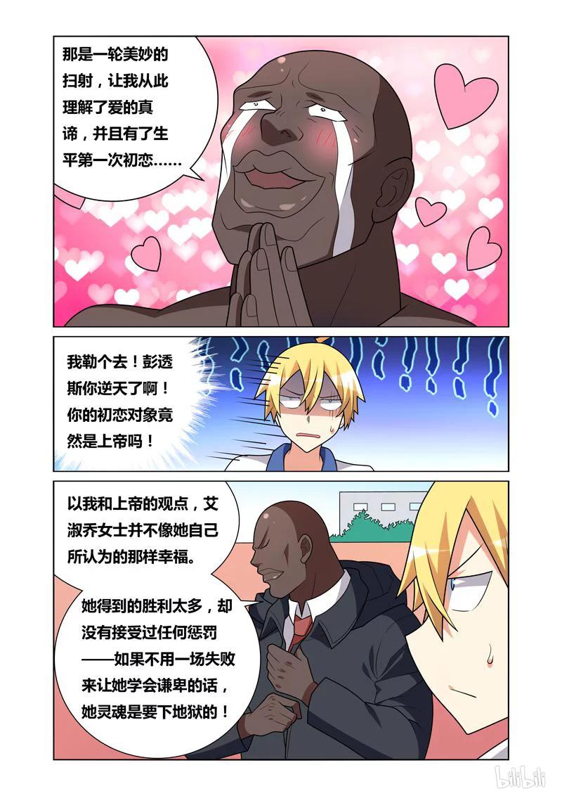130 初恋情人9