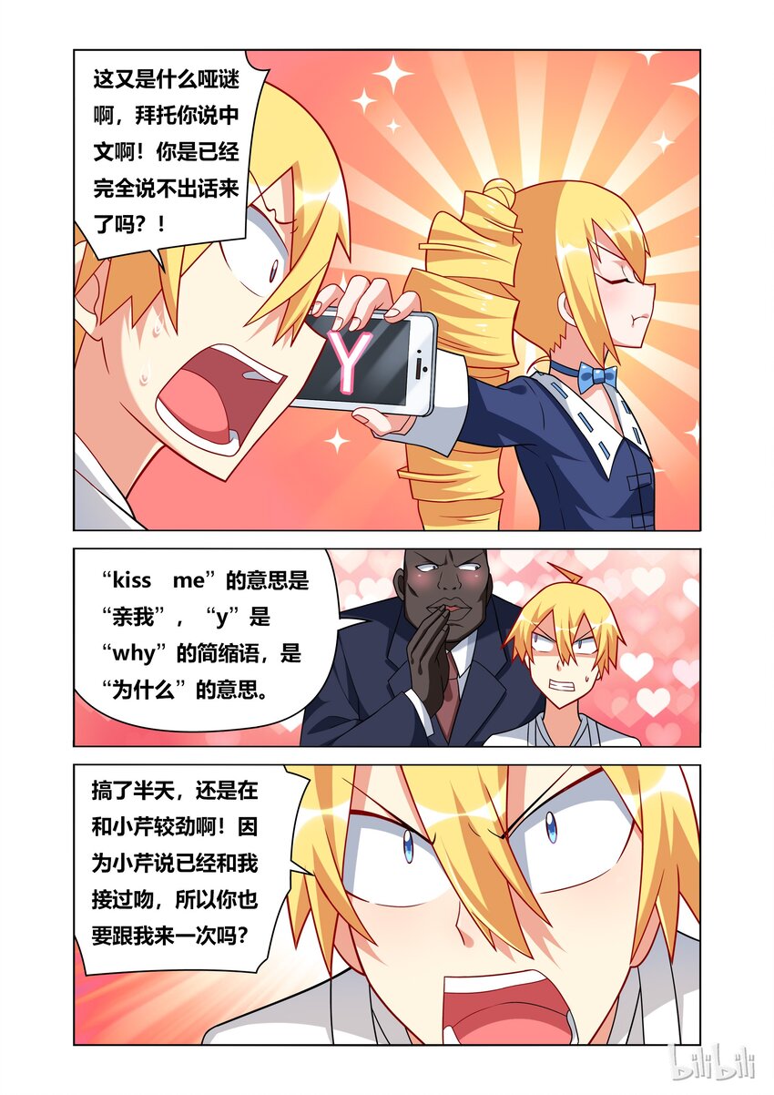 46 牛奶的味道7