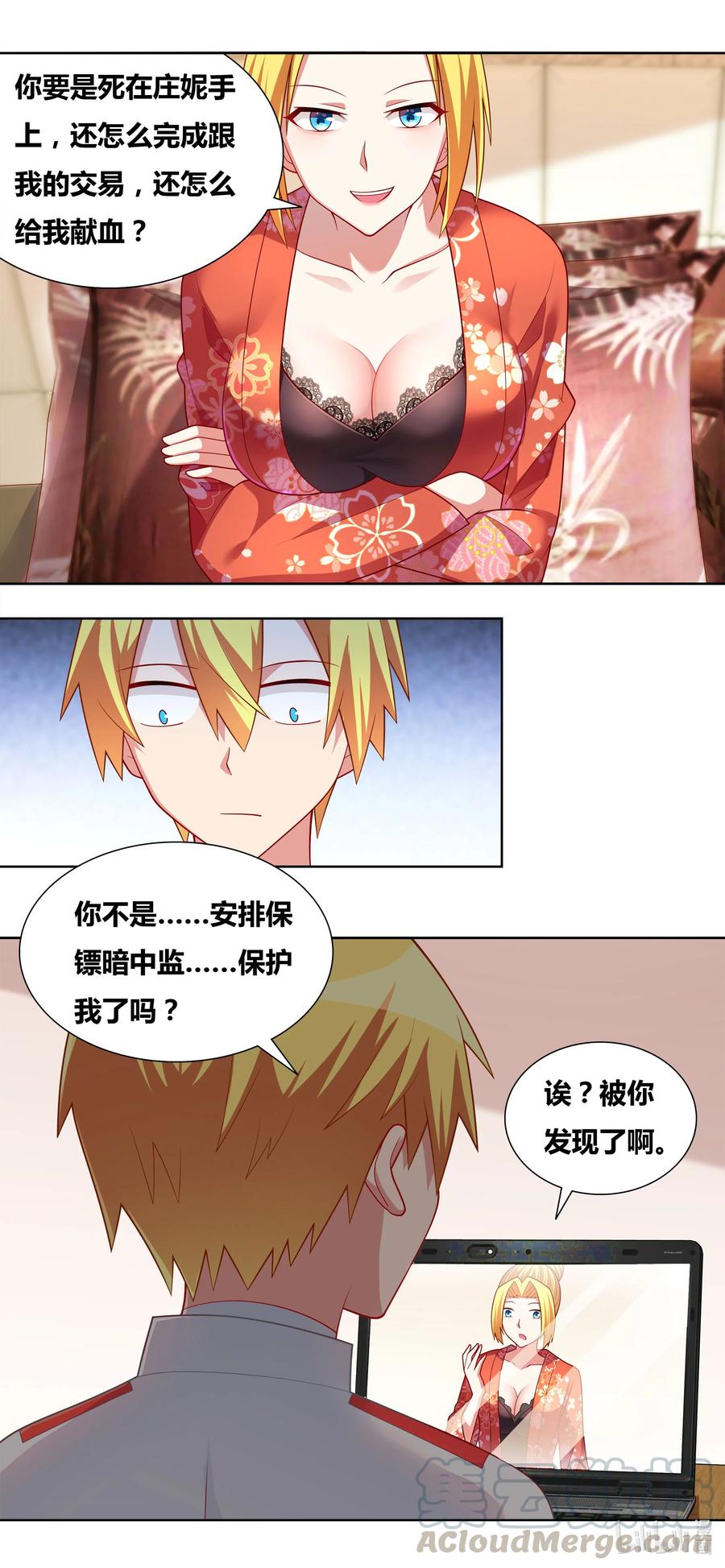 669 苏巧的遭遇1