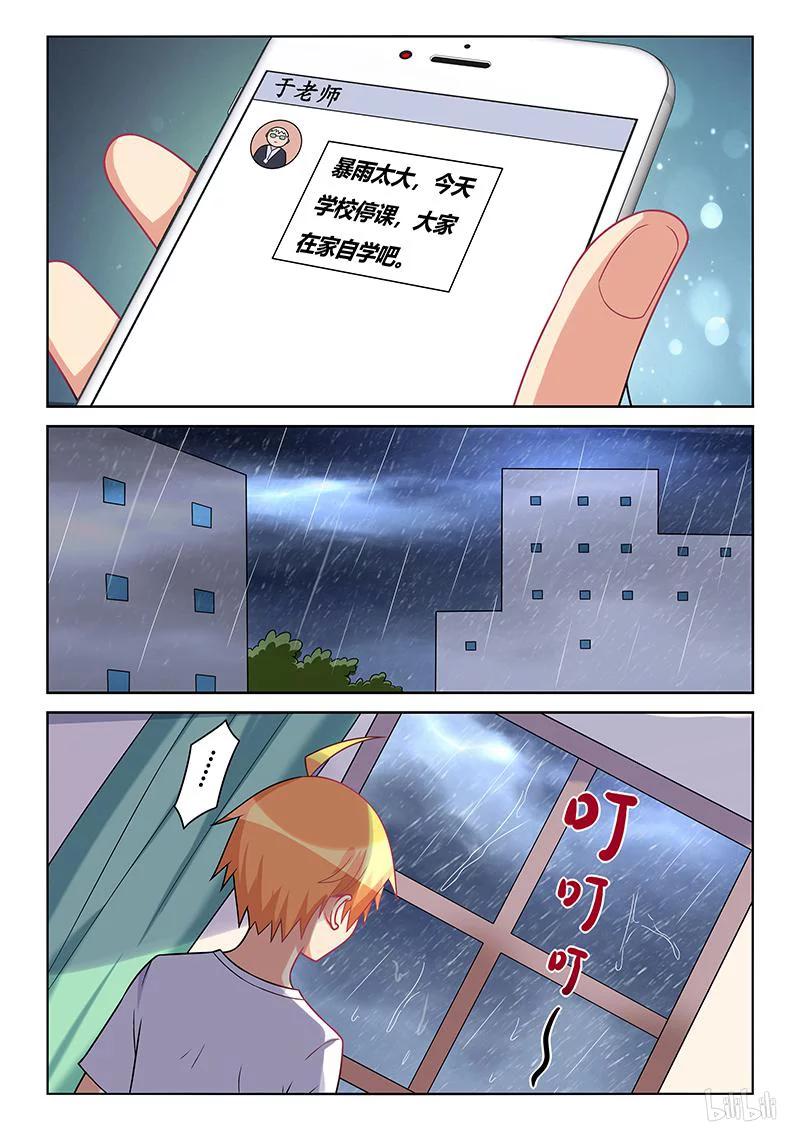 224 雨中漫步1