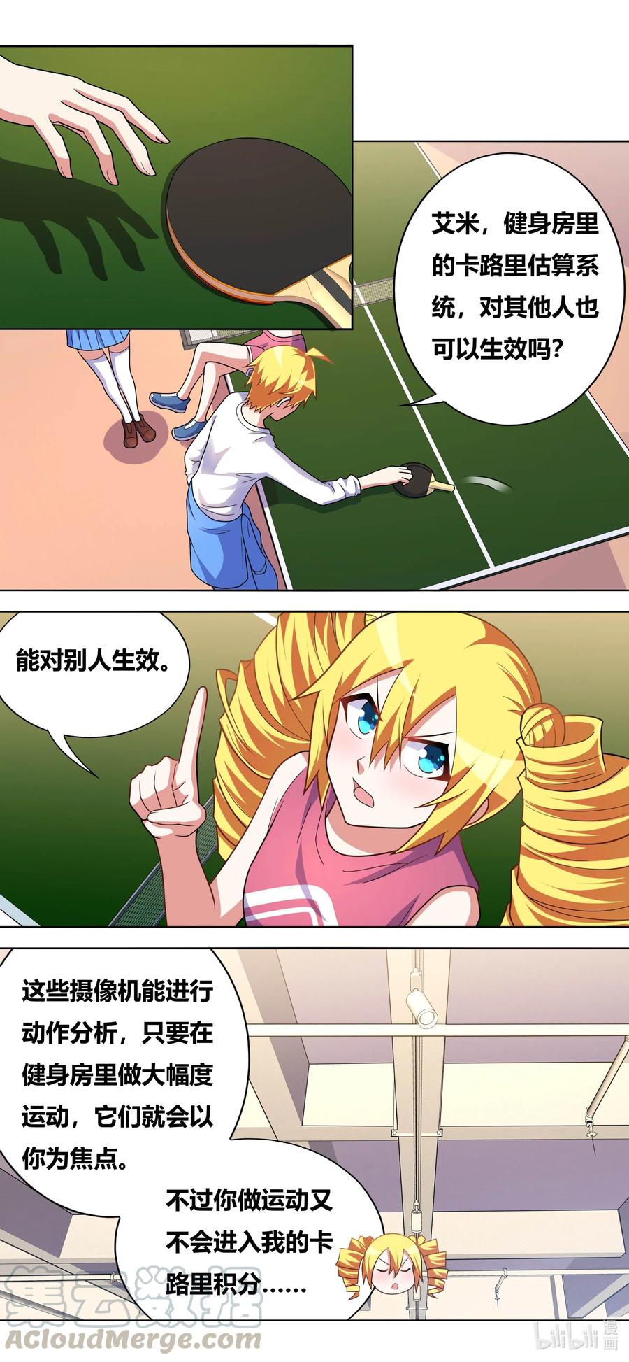 653 初夜保住了5