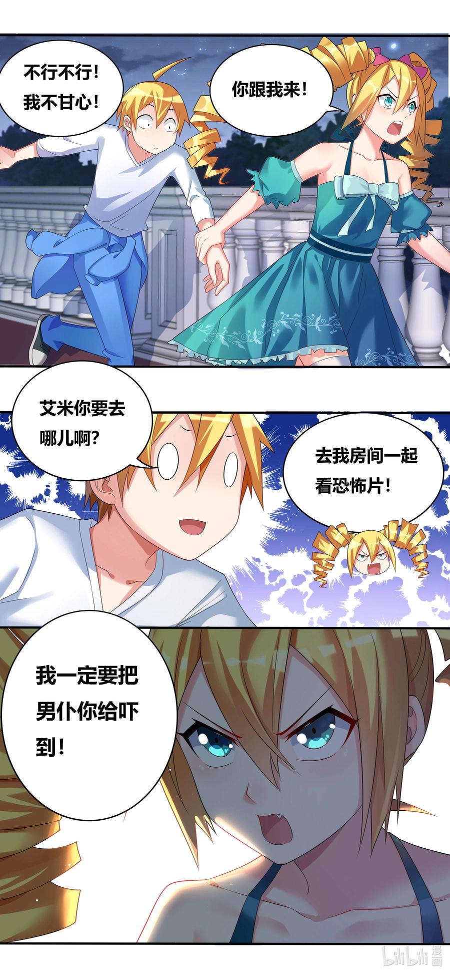 694 肩负的使命5
