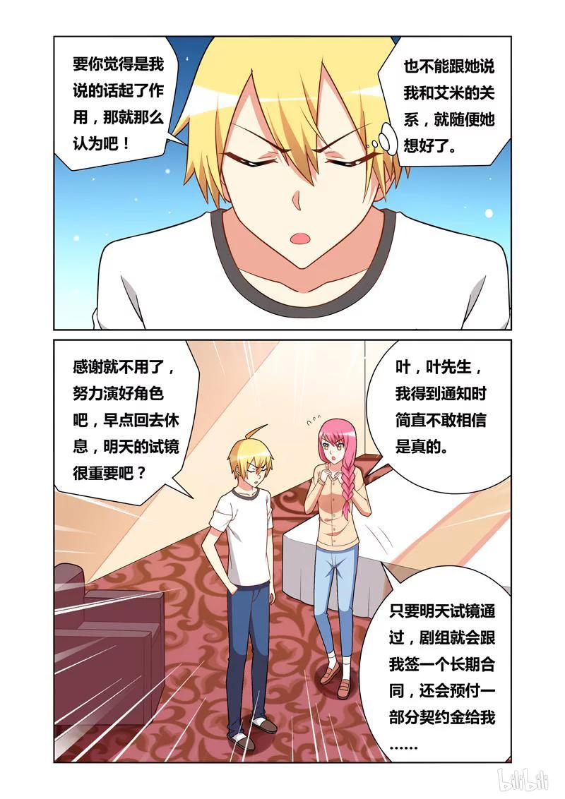 115 无理取闹3