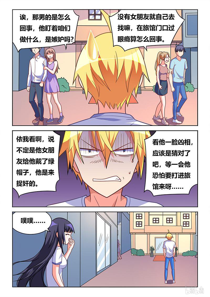 417 秘密行动10
