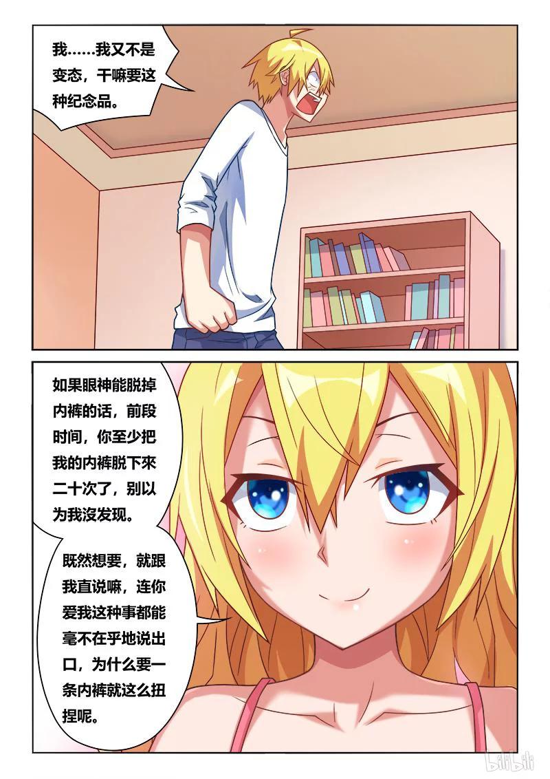 214 签名留念9