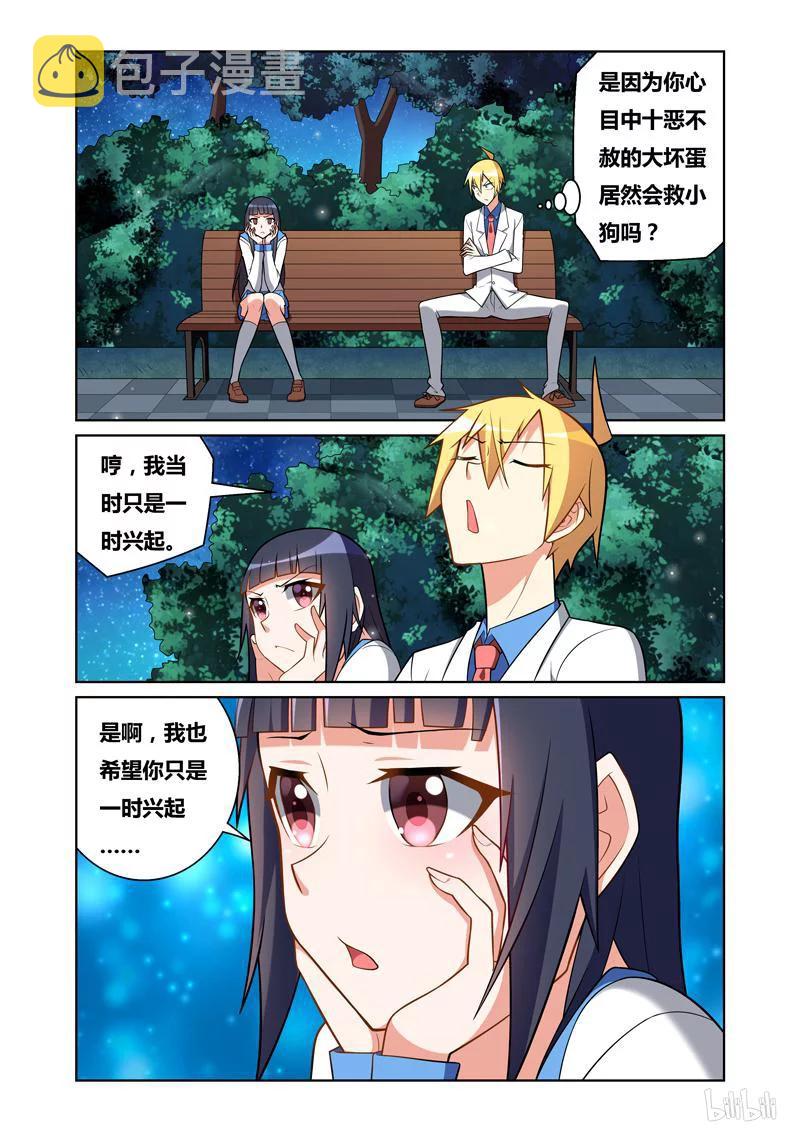 79 妇人之仁1