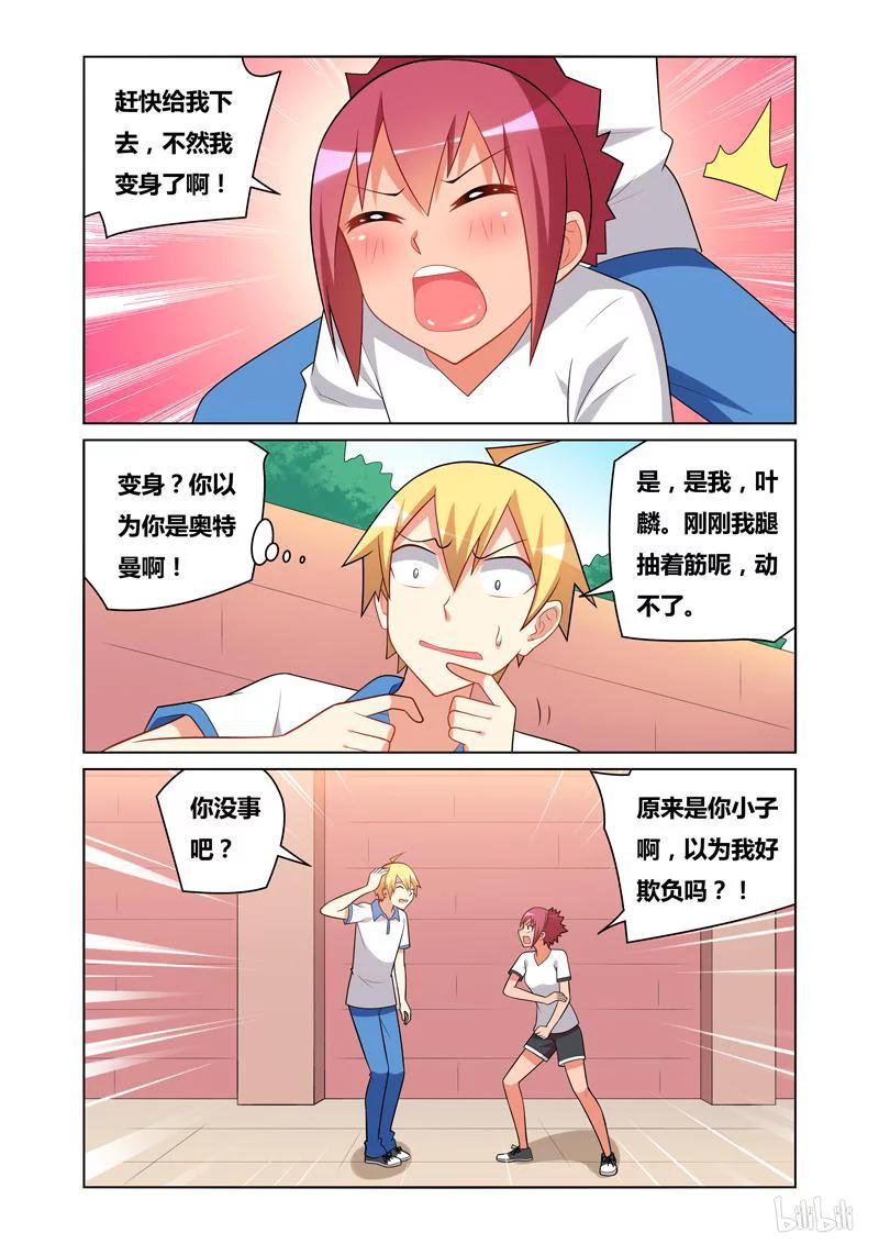 131 骑马3