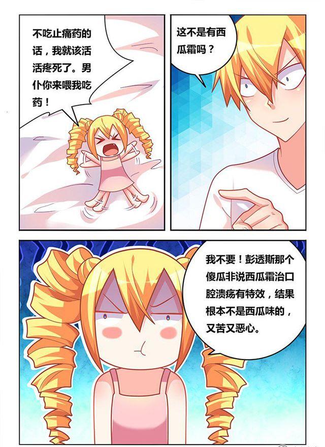 324 瞄准目标，发射3