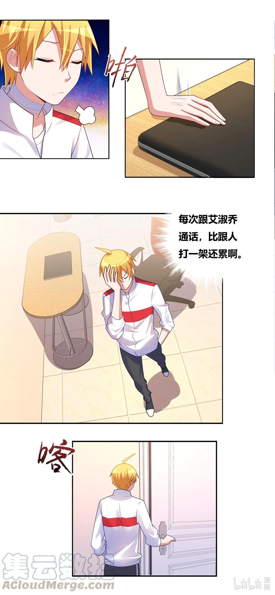 670 精神失常5