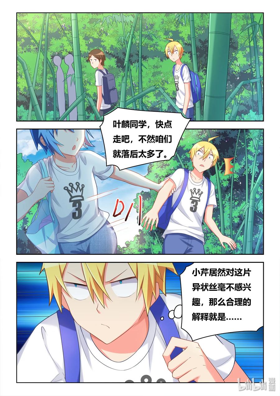 522 两只水獭5
