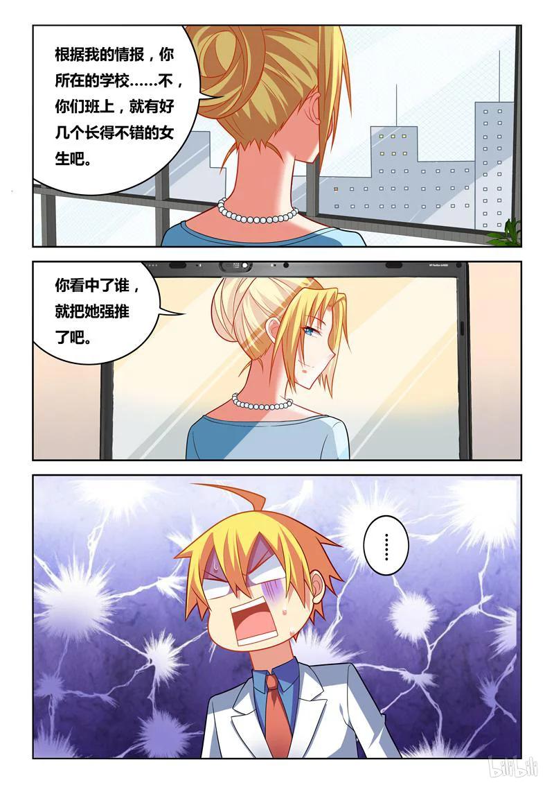251 劝诱犯罪11