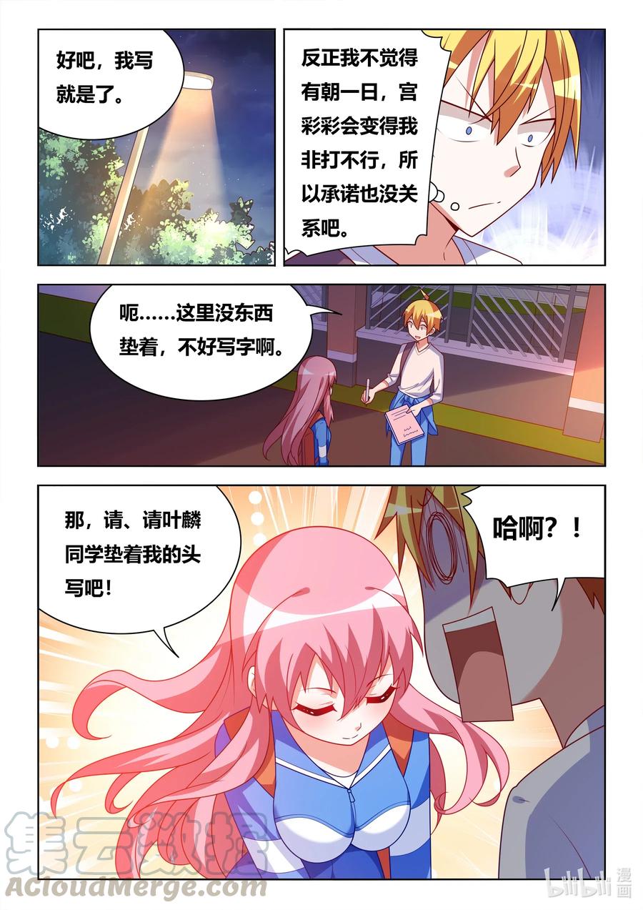 626 保证书12