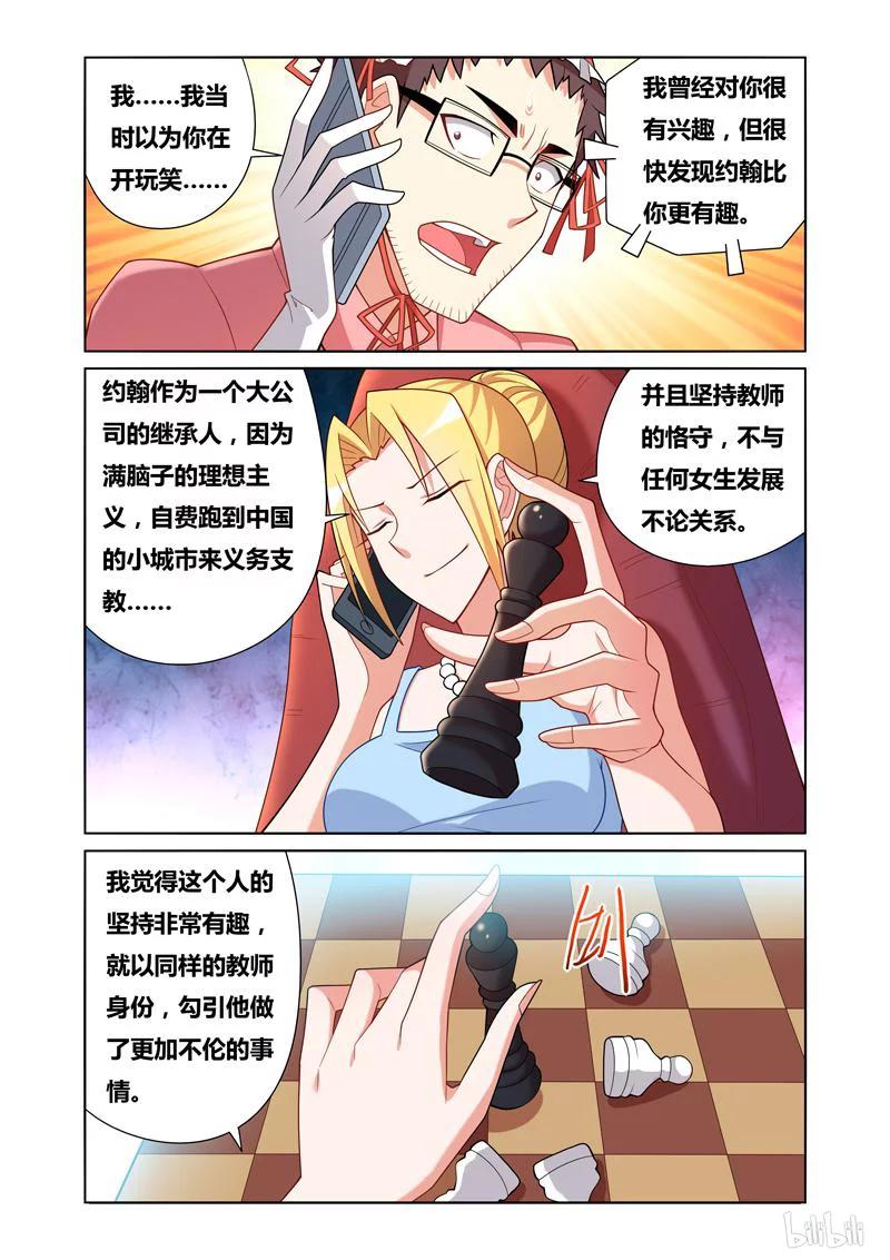 96 狂澜9