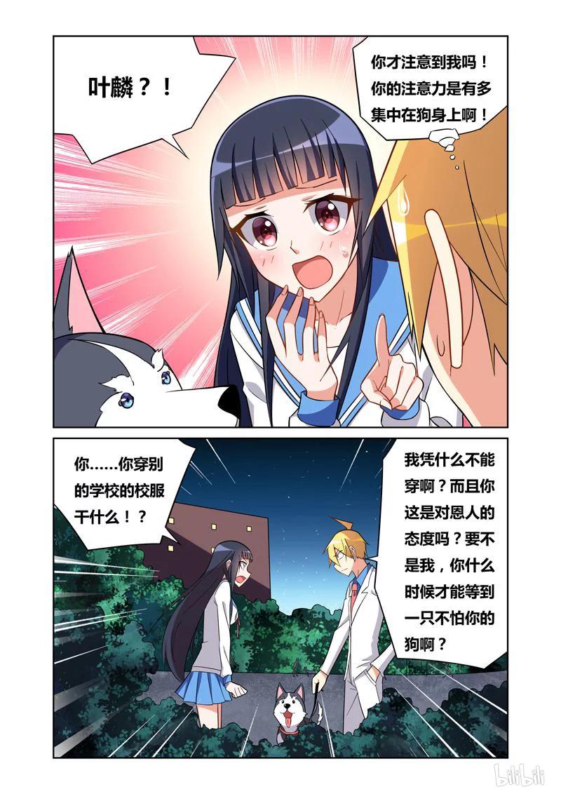 77 路灯下的少女8