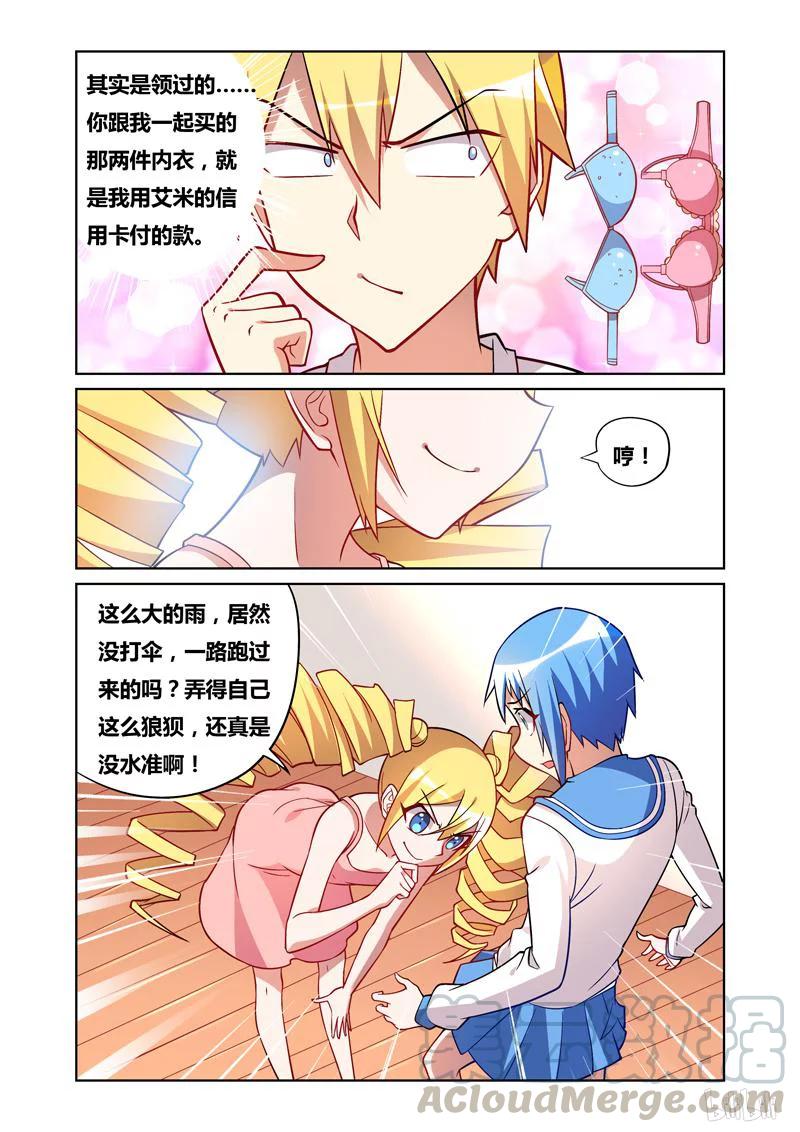 66 再度交手8