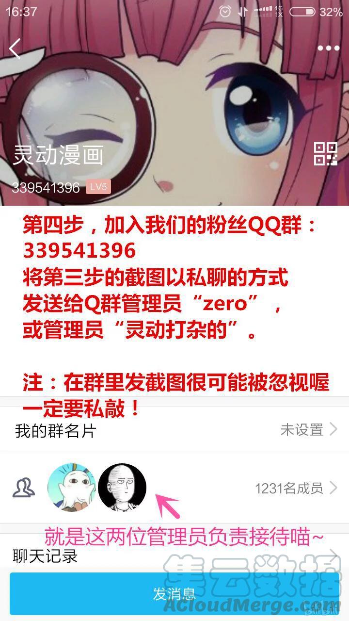 150 光荣称号15