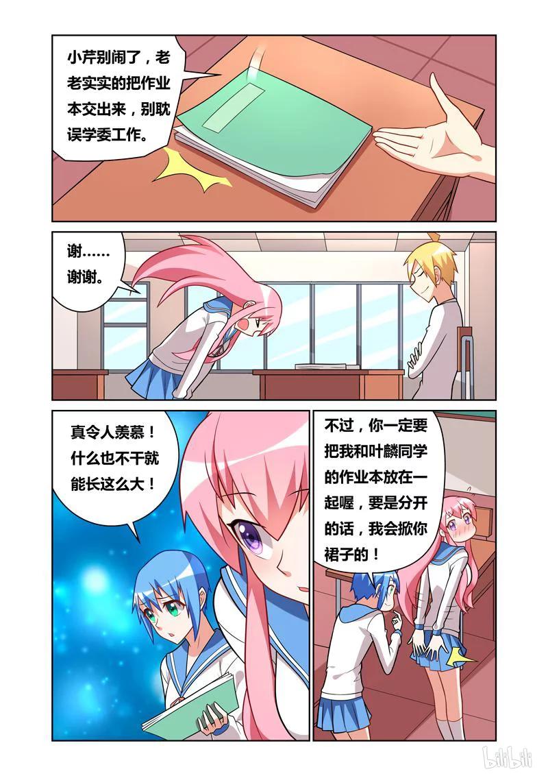 73 分享秘方9