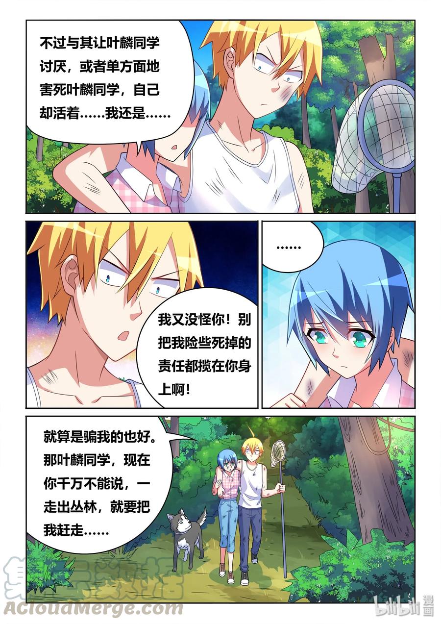 534 黑化前兆？12