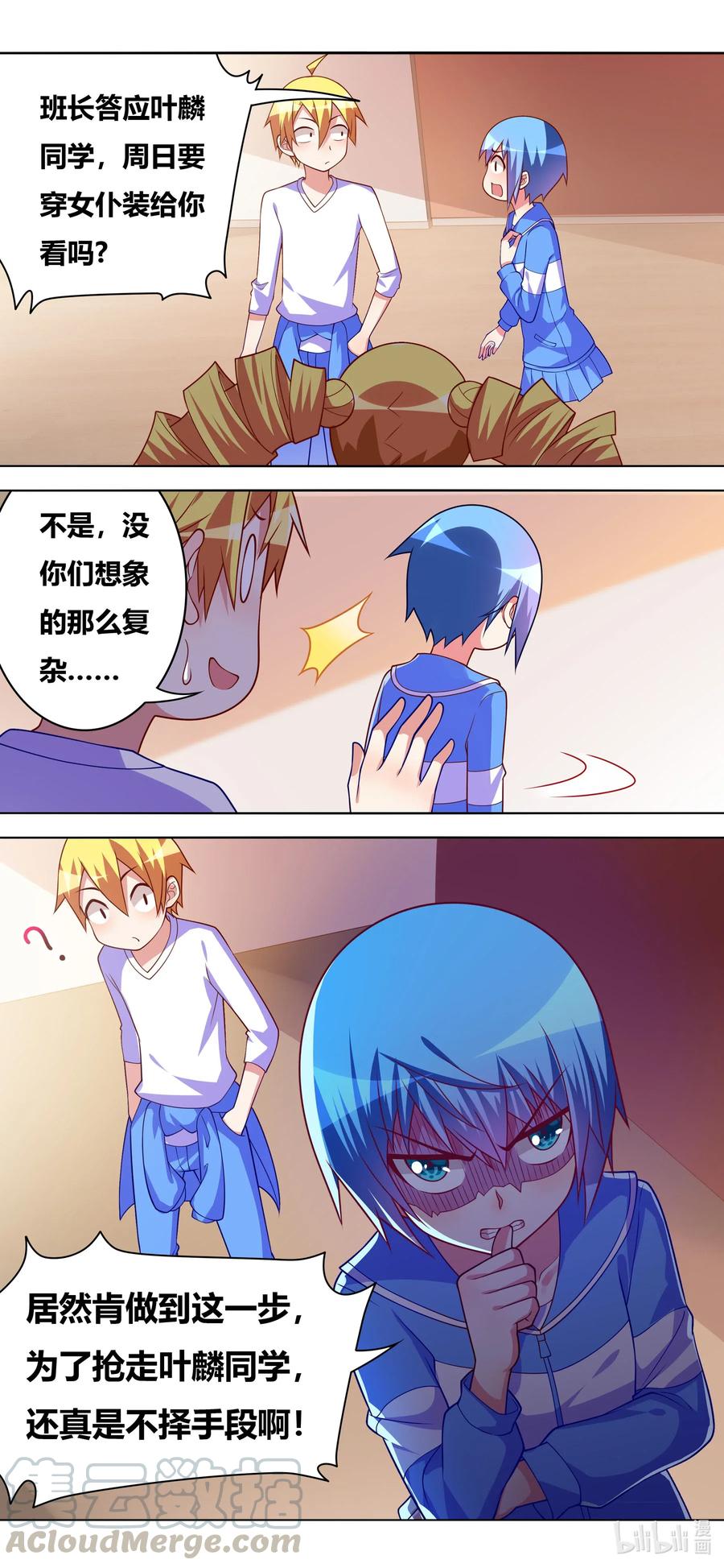 652 卡路里兑换12
