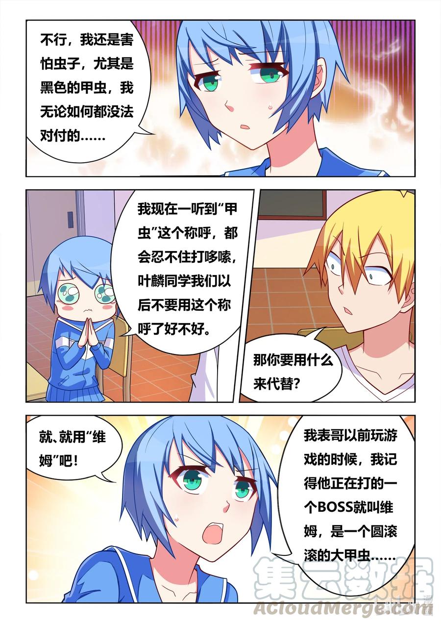 622 洗脑宫彩彩10