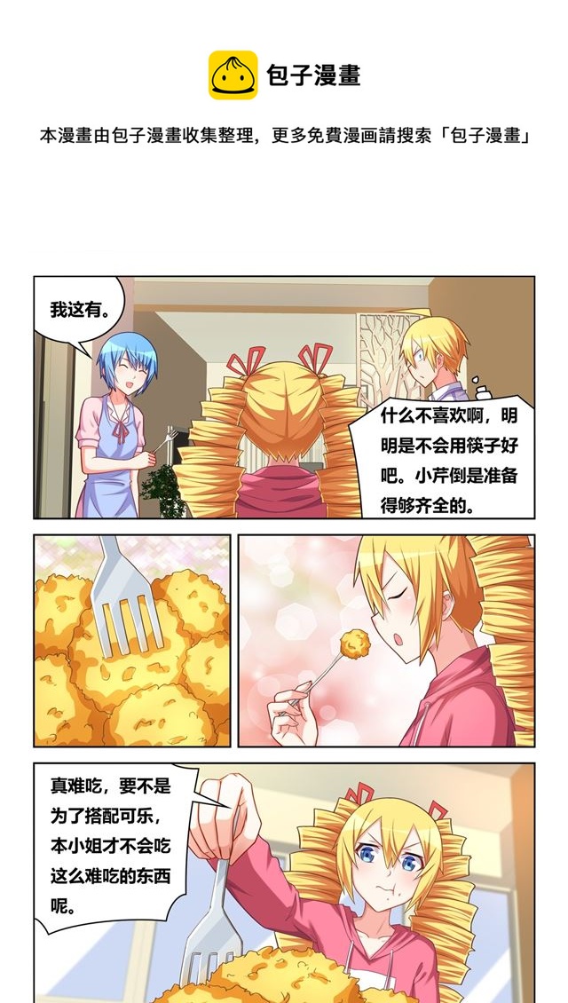 459 妹妹没关系5