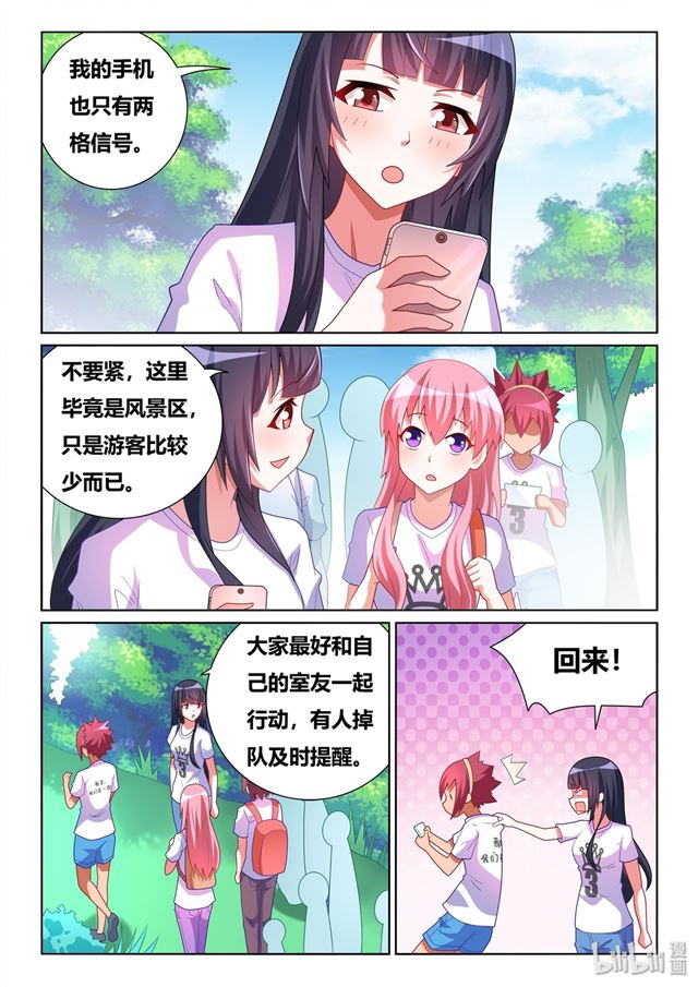 476 胸部守护者1