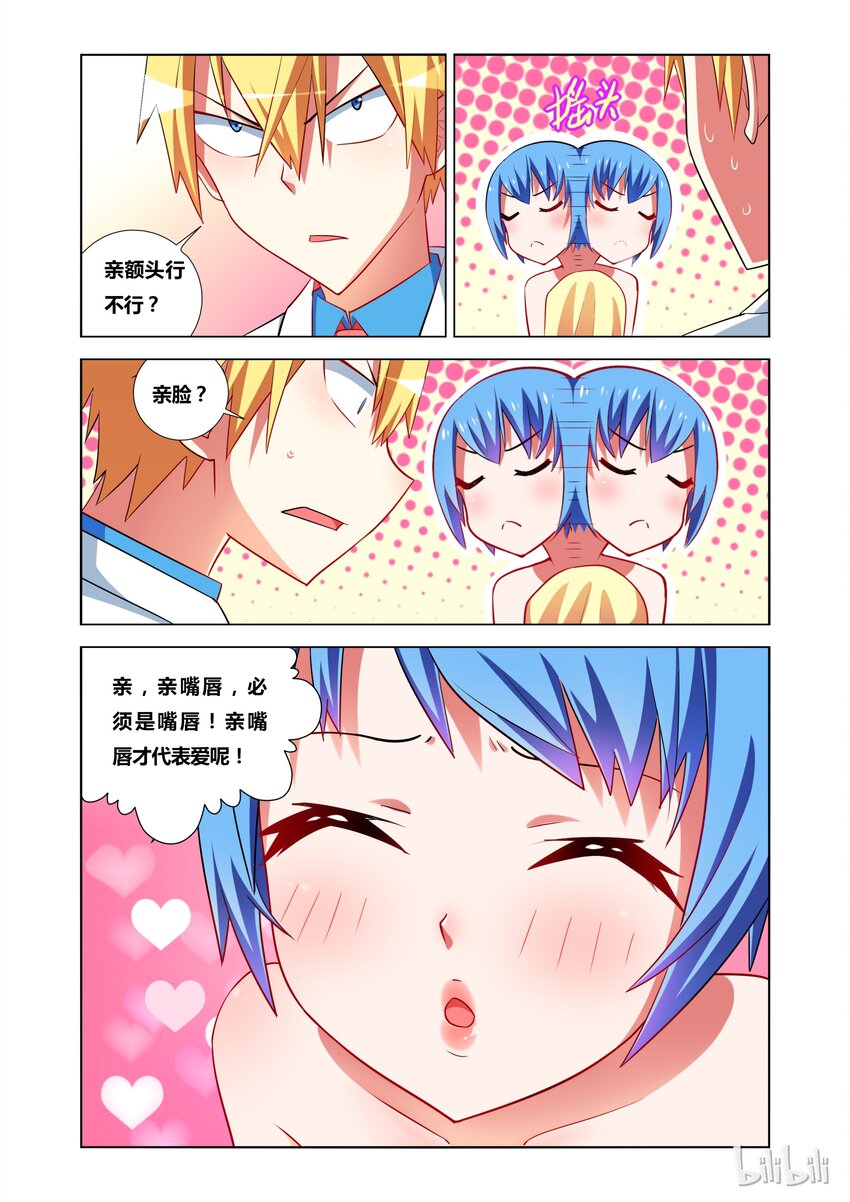 17 KISS？23