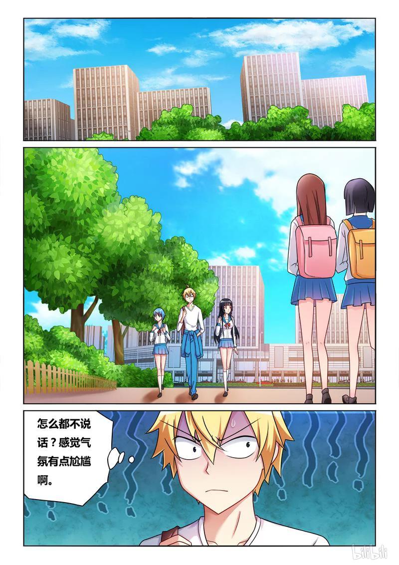 186 爱的形式1