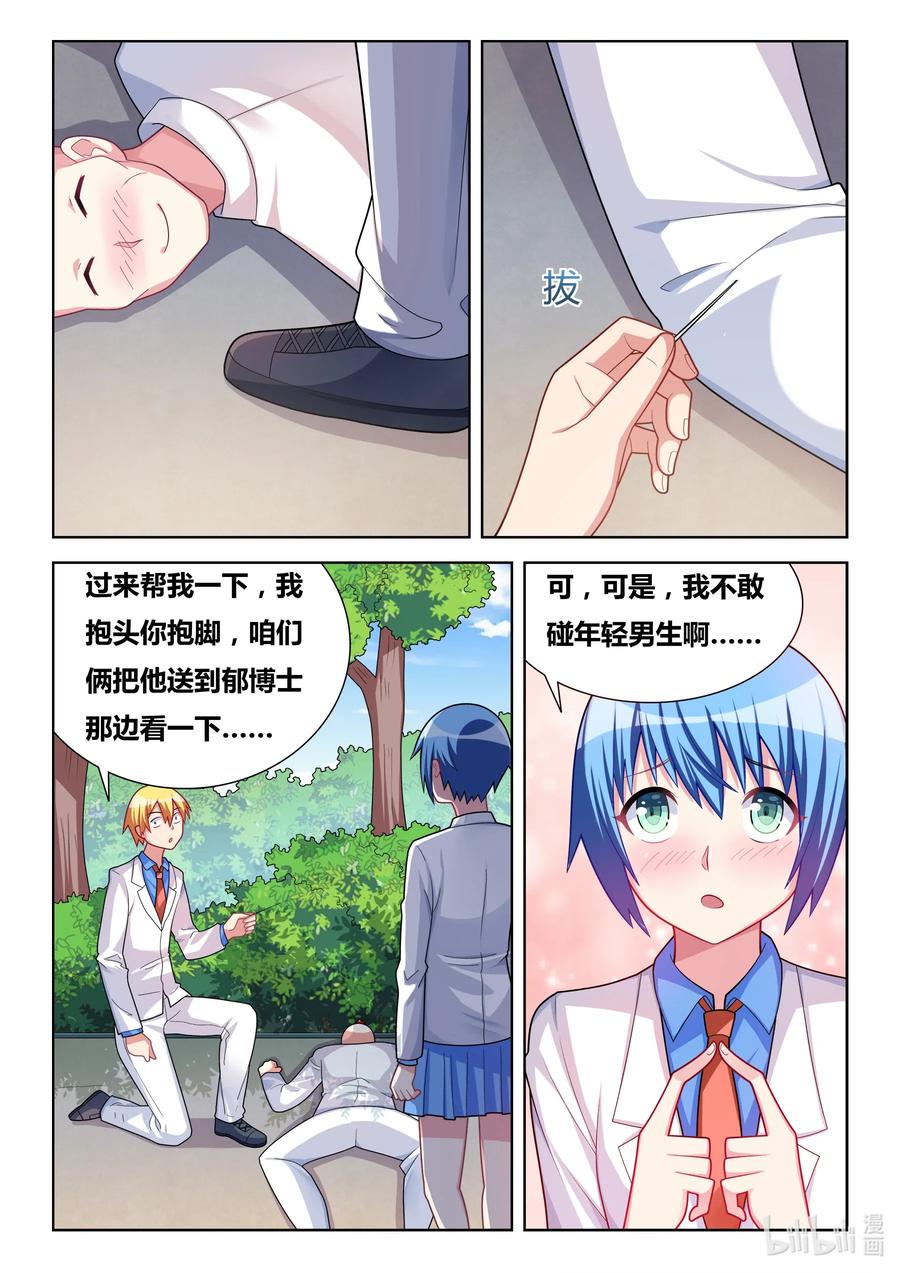 586 任人鱼肉1