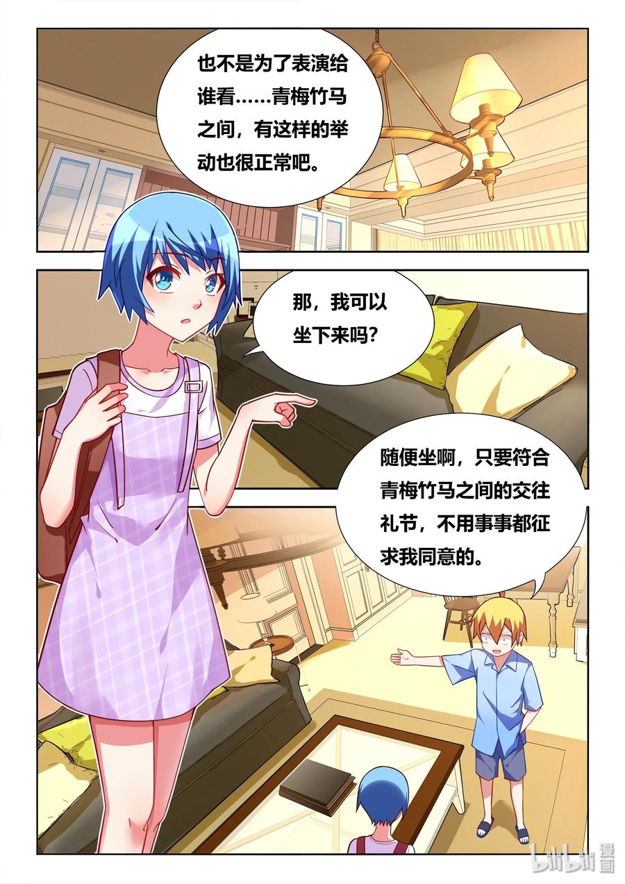 555 菊花危机1