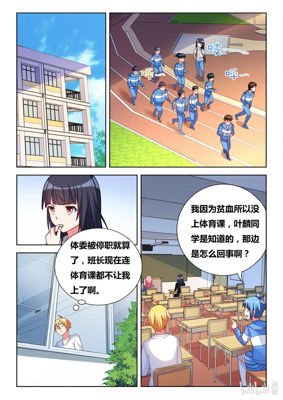 622 洗脑宫彩彩1