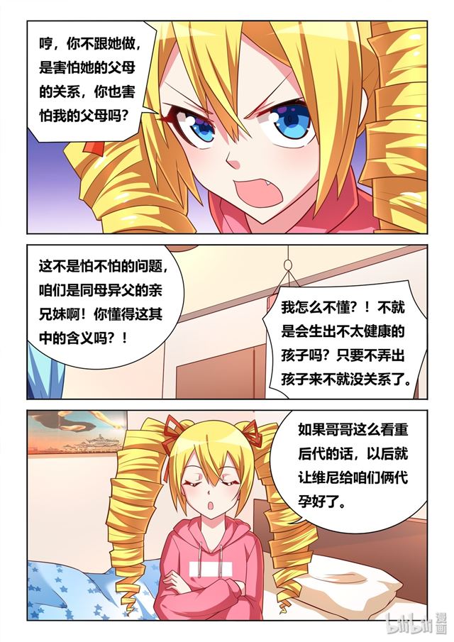 462 爱的证明17